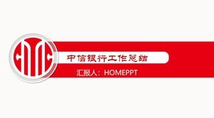중국 CITIC 은행 PPT 템플릿의 빨간색 간단한 작업 요약