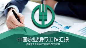 Plantilla de PPT del informe de trabajo del Green China Agricultural Bank