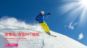 滑雪胜地滑雪PPT模板