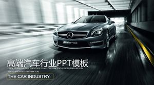 高端汽車行業產品發布會的PPT模板