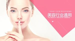 美女姐姐背景美女行业通用PPT模板