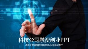 Blu chiaro ombra e gesto combinazione tecnologia industria avvio finanziamento modello PPT