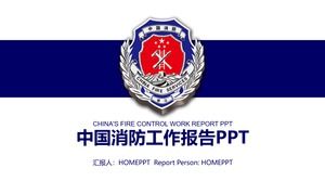 蓝色简约中国消防会徽背景PPT模板