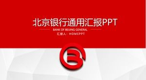 Beijing Bank General Work Report PPT Template