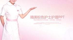 粉色渐变背景的护士护理PPT模板