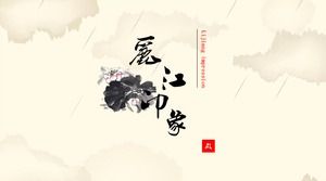 Introdução dinâmica das atrações turísticas de estilo chinês "Impressão de Lijiang" Download PPT