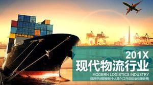 PPT template of shipping logistics on the background of steamship container