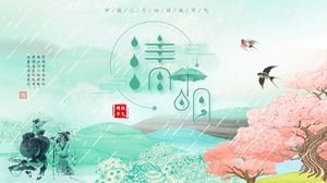 Exquisite ink and clean qingming festival PPT template