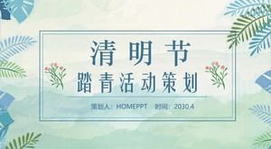 ألوان مائية أوراق خضراء مهرجان تشينغمينغ مهرجان تخطيط الحدث قالب PPT