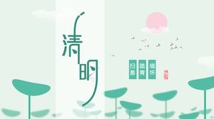 Qingming Festival PPT template with green fresh lotus leaf background
