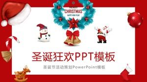 PPT-Vorlage der Weihnachtskarnevalsplanung im UI-Stil