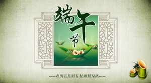Classical style Dragon Boat Festival theme class PPT download