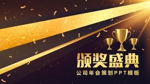 Golden cool corporate annual meeting award ceremony ppt template