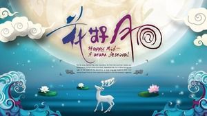 Exquisite beautiful flower good moon full moon festival PPT template