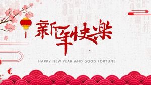 Frumos „Anul Nou fericit” șablon PPT card de Anul Nou