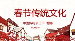 Templat PPT festival musim semi festival tradisional Cina