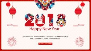 Красный китайский элемент Новогодний шаблон PPT