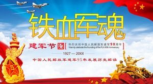 Interpretación de la historia del desarrollo del Ejército Popular de Liberación de China PPT