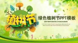 Шаблон фестиваля симпатичных зеленых деревьев PPT