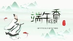 Qu Yuan 배경의 용 보트 축제 PPT 템플릿