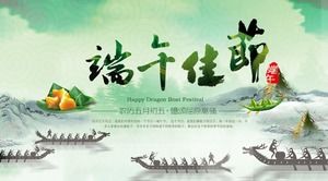Dragon Boat Festival PPT plantilla de dumplings dragon boat background