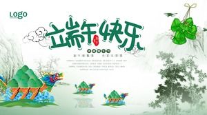 Dibujos animados de tinta que coinciden con la plantilla PPT del Dragon Boat Festival