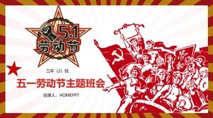 PPT template of May Day Labor Day theme class meeting of workers, peasants and soldiers