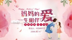 Mother's love for life PPT template