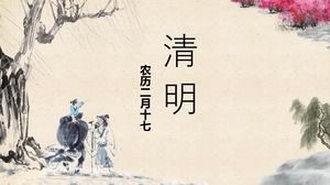 Șablonul PPT Festival Qingming în stil clasic de cerneală