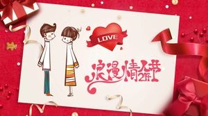 Beautiful cartoon valentine album PPT template