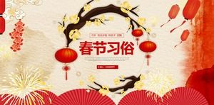 Introducción de la descarga PPT de las costumbres tradicionales del Festival de Primavera de China
