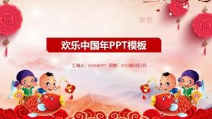 Счастливый китайский Новый год PPT шаблон фона карпа Fuwa