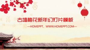 The new year PPT template of the plum blossom background of the ancient wall