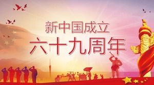 Plantilla PPT del 11º Día Nacional del fondo de bandera roja de cinco estrellas del ejército de liberación del pueblo chino Huabiao