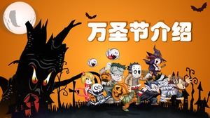 Halloween introduction PPT download