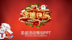 "Frohe Weihnachten" Weihnachtsereignisplanung PPT-Vorlage