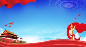 Tiananmen Huahua red ribbon PPT background picture