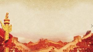 Huabiao Wanli万里の長城のPPT背景画像