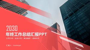 PPT-Vorlage des Geschäftsgebäudehintergrunds rot atmosphärischer Arbeitszusammenfassungsbericht