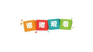 Color practical Thank you for watching the PPT background picture Color practical Thank you for watching the PPT background picture