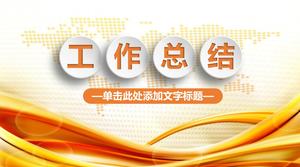 Golden work summary report PPT template Golden work summary report PPT template