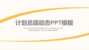 دينامية صفراء موجزة ملخص العمل قالب PPT تحميل مجاني