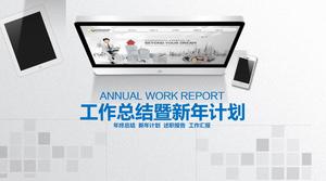PPT-Vorlage der Zusammenfassung der Arbeit zum Jahresende auf dem Hintergrund des Tablet-Telefons
