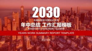 PPT-Vorlage des zusammenfassenden Arbeitsberichts zur Jahresmitte mit ausländischem architektonischem Hintergrund