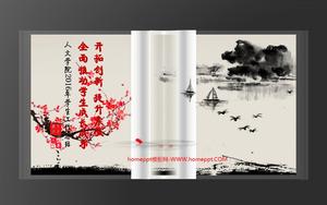 Modello PPT pratico stile inchiostro dinamico stile cinese