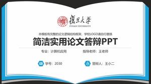 PPT-Vorlage für die Verteidigung von Abschlussarbeiten im Lehrbuchhintergrund