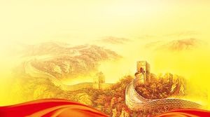 Four PPT background pictures of the Great Wall