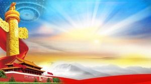 Two HuaTian Tiananmen PPT background pictures
