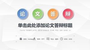 Simple micro three-dimensional graduation thesis defense PPT template