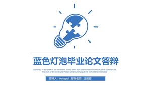 PPT template of graduation thesis opening report on blue hand-painted light bulb background